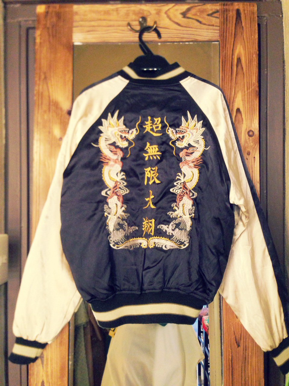 国内外の人気集結！ 超無限大翔 双龍 和柄×中国柄 ビンテージデザイン