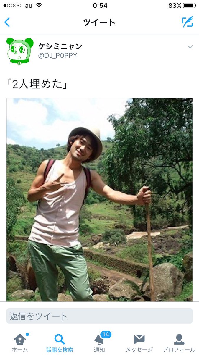 平成を忘れないbot Twitterまとめ 19 12 18 意識低い系sns Gabunomy 平成を忘れないbot Twitterまとめ 19 12 18 意識低い系sns Gabunomy