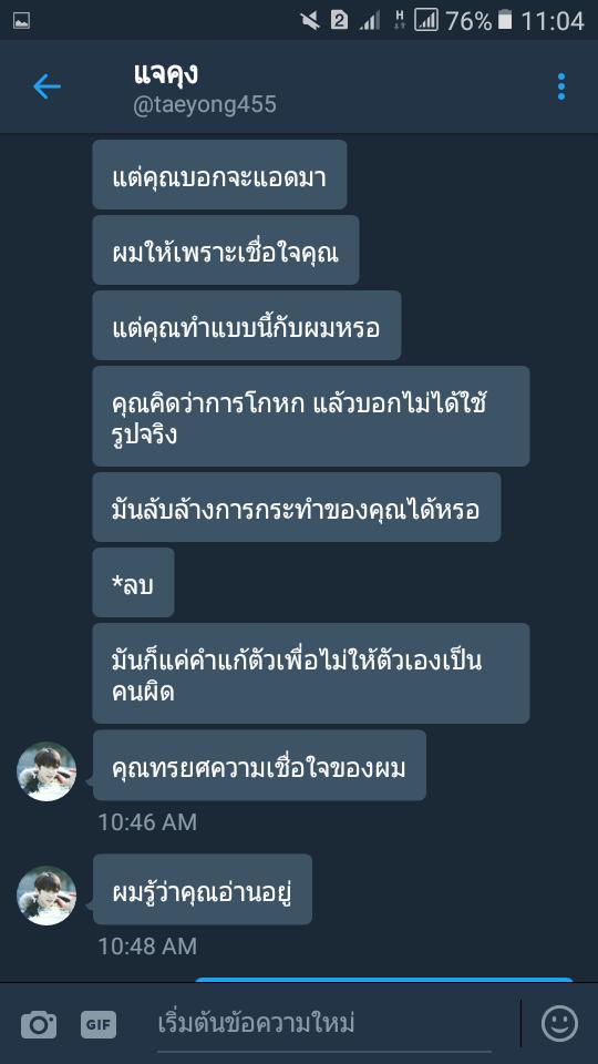 somlimqx's tweet photo. งงนิดๆแต่ไม่เข้าใจมากๆ🖕
#ยืมเมจforsex https://t.co/kjJVbK49qp