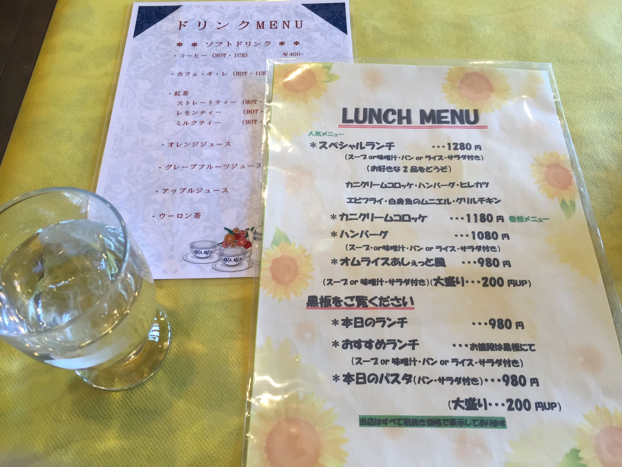 洋食屋あしぇっと - Twitter Search / Twitter