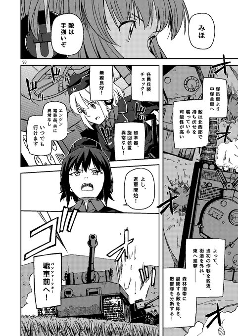 日場坂れん ラップランド委託終わりました Hibasaka Ren さんの漫画 34作目 ツイコミ 仮 日場坂れん ラップランド委託終わりました Hibasaka Ren さんの漫画 34作目 ツイコミ 仮
