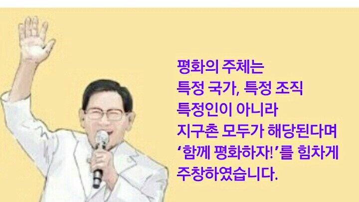 greenlove2006's tweet image. 이만희 대표(HWPL)
전쟁종식 국제법 제정 평화포럼
m.cafe.daum.net/malbbal79/QP6p…

#전쟁종식 #국제법 #평화포럼 #hwpl