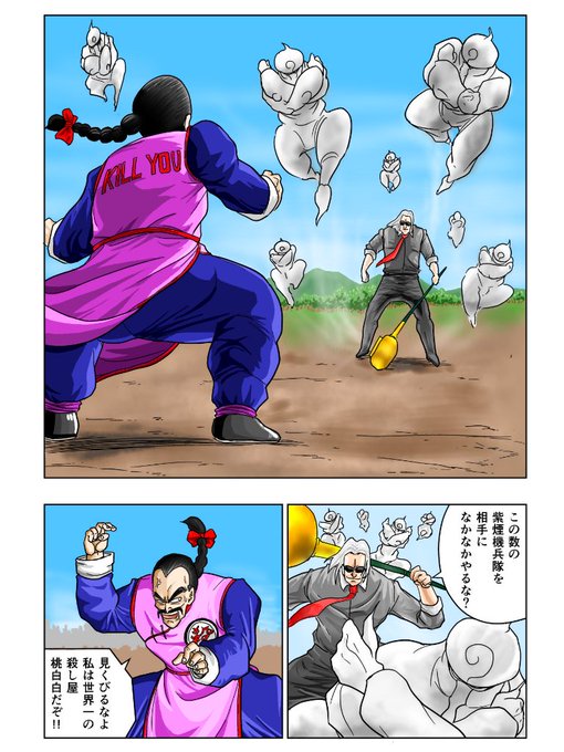 コラボ漫画 を含むマンガ一覧 ツイコミ 仮 コラボ漫画 を含むマンガ一覧 ツイコミ 仮