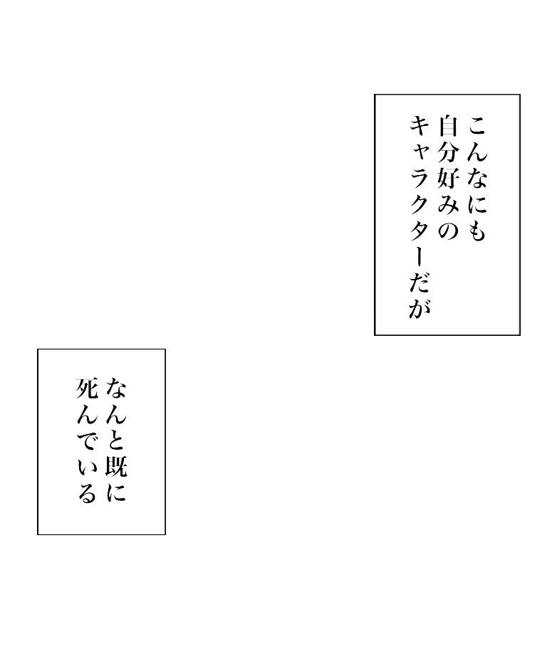 るるかつぉん ﾎﾟﾏｽのことばっか呟く N番煎じ吹き出しテンプレのアレ作ってみた 推しや創作っ子が既に死んでる場合にお使いください T Co Lki9mq38im Twitter