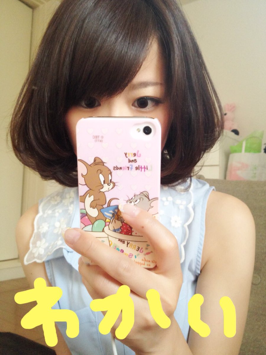仁科美咲 בטוויטר イイとこ散歩終わり いやー今日は本当に暖かい ぽかぽか そして いつも暖かくなりだすと 髪の毛切りたい衝動に駆られる 実はボブな時もあったのですが やはりロングの方がいいかな 仁科美咲 בטוויטר イイとこ散歩終わり いやー今日は本当に暖かい ぽかぽか そして いつも暖かくなりだすと 髪の毛切りたい衝動に駆られる 実はボブな時もあったのですが やはりロングの方がいいかな