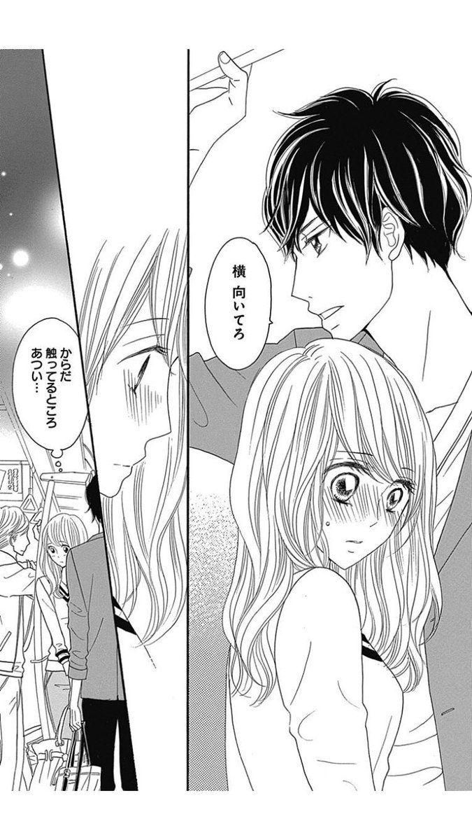 わたしの上司 わたしの上司