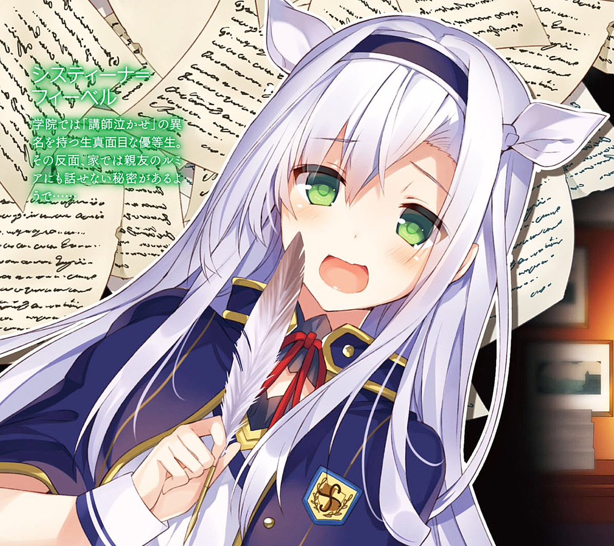 人生オワタorz در توییتر 今のうちにやっといて1224狙うか 当日もやるけどね システィーナ生誕祭 システィーナ生誕祭17 12月24日はシスティーナの誕生日 12月24日までに1224rt目指す ロクでなし魔術講師と禁忌教典 Rokuaka ロクアカ Rtした人全員フォロー 人生オワタorz در توییتر 今のうちにやっといて1224狙うか 当日もやるけどね システィーナ生誕祭 システィーナ生誕祭17 12月24日はシスティーナの誕生日 12月24日までに1224rt目指す ロクでなし魔術講師と禁忌教典 Rokuaka ロクアカ Rtした人全員フォロー