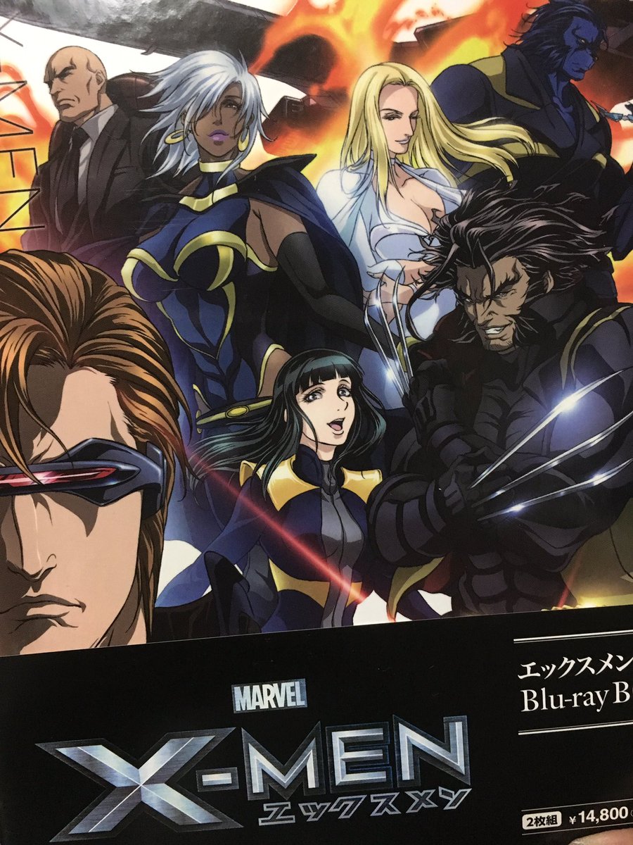 最高かつ最も包括的なx Men キャラクター アニメ アニメ画像