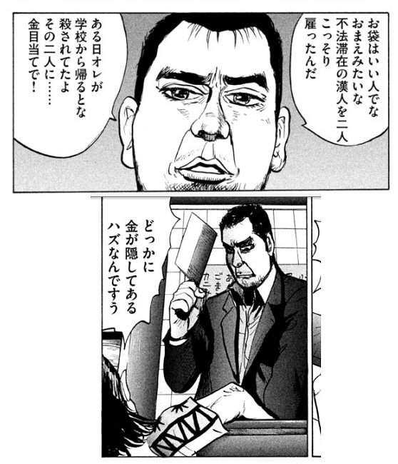 Ma2 Ma2 Siva さんのマンガ一覧 リツイート順 18ページ ツイコミ 仮