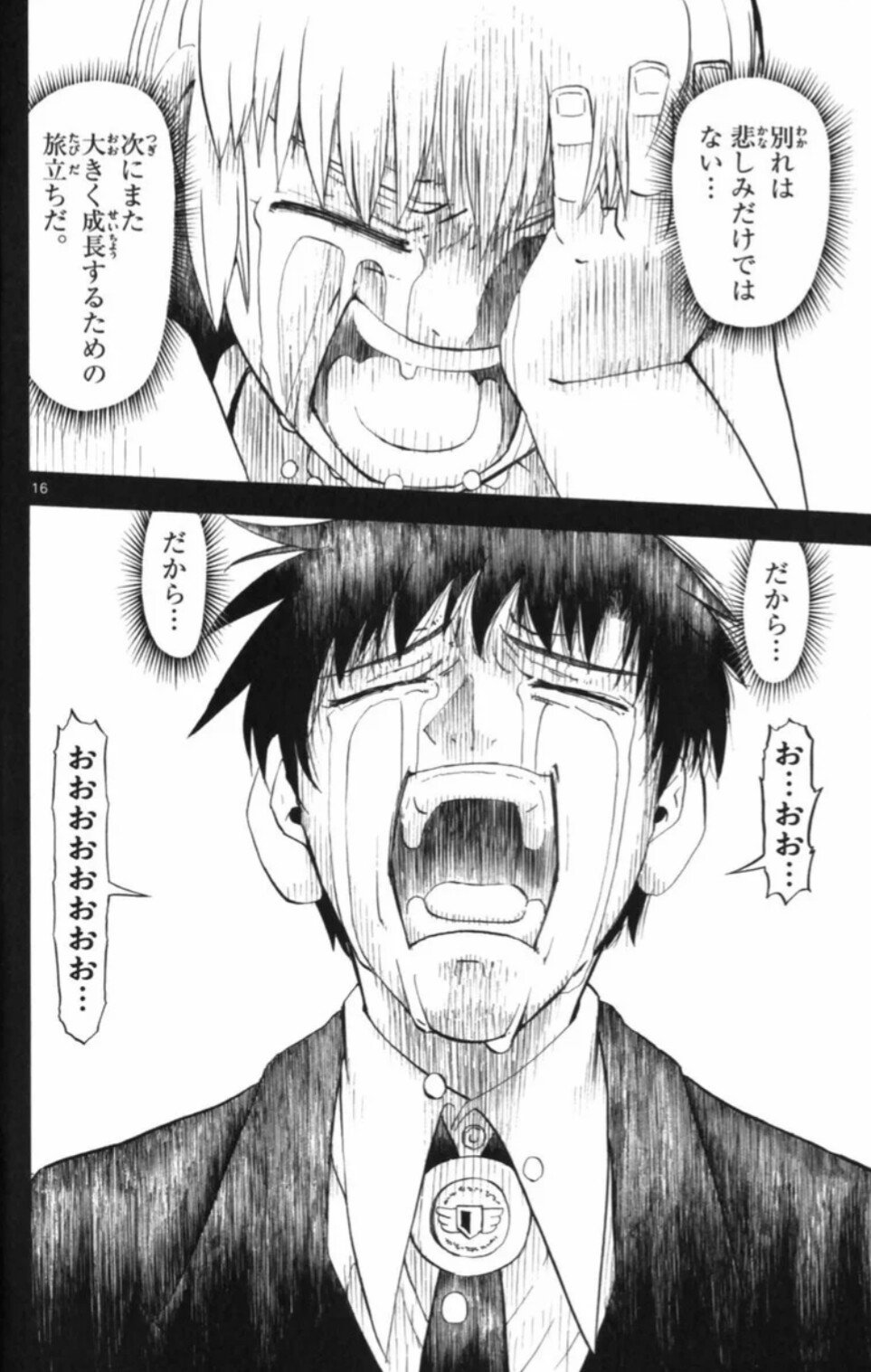 きーで Sur Twitter 金色のガッシュ ベル 最終回まで読みました 闘い 笑い 感動 友情 絆 夢 書ききれない程この漫画には沢山の もの が詰め込まれてると思います 一言で 名作 きーで Sur Twitter 金色のガッシュ ベル 最終回まで読みました 闘い 笑い 感動 友情 絆 夢 書ききれない程この漫画には沢山の もの が詰め込まれてると思います 一言で 名作