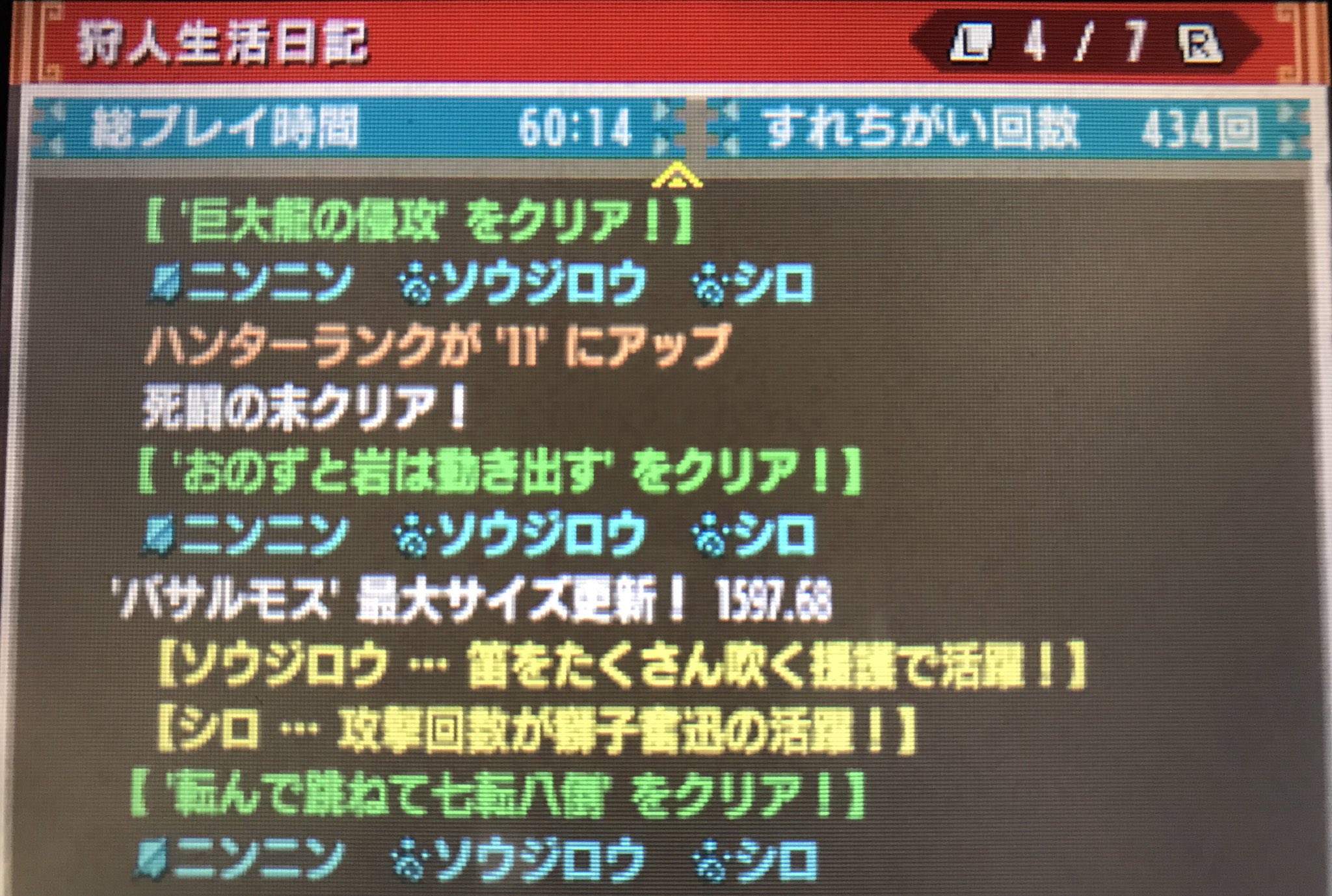Baritari モンスターハンターダブルクロスのソロ でg3級 Hr11 達成 片手剣ストライカーで 装備は鉄人包丁 アシラx なんと防御力808 守りの爪 護符込み アシラxはg2級でも最終強化まで可能 ラオシャンロンのソロは武器は使わず 砲術王 高級耳栓 Baritari モンスターハンターダブルクロスのソロ でg3級 Hr11 達成 片手剣ストライカーで 装備は鉄人包丁 アシラx なんと防御力808 守りの爪 護符込み アシラxはg2級でも最終強化まで可能 ラオシャンロンのソロは武器は使わず 砲術王 高級耳栓