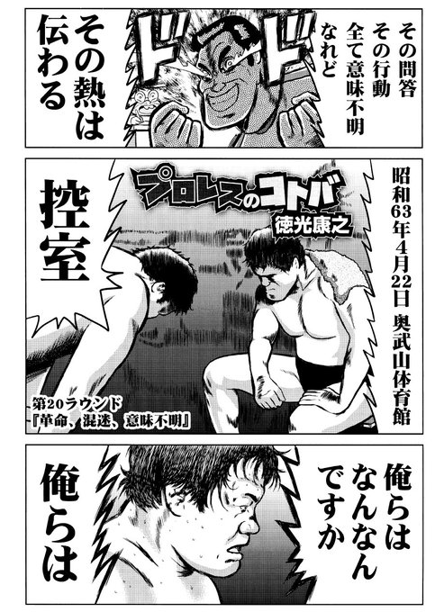 ドラゴンの日 を含むマンガ一覧 いいね順 3ページ ツイコミ 仮 ドラゴンの日 を含むマンガ一覧 いいね順 3ページ ツイコミ 仮