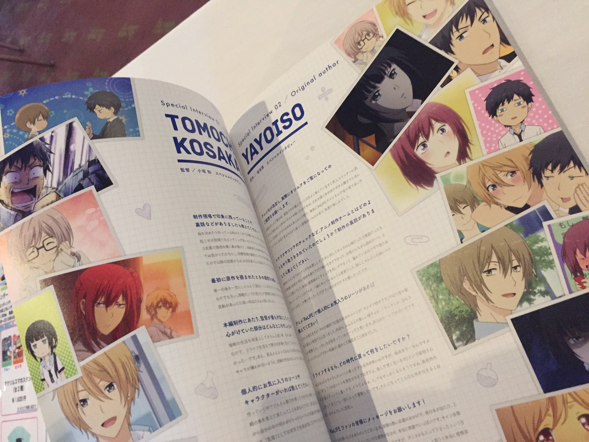 Relife アニメ公式 物販情報 イベントグッズのパンフレットのご紹介 中身チラ見せちゃいます 夜宵草先生 小坂知監督インタビューや このために撮り下ろしたページたくさんですのでぜひお手にとってご覧ください Relife T Co Tgqsakbem8
