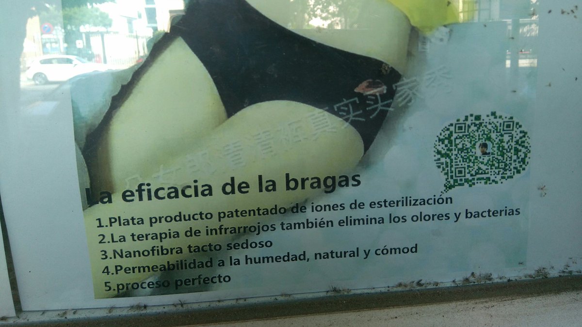 La eficacia de las bragas: Plata, producto patentado de iones de esterilización. La terapia de infrarrojos elimina los olores y las bacterias. Nanofibra y tacto sedoso. Permeabilidad a la humedad, natural y cómodo. Proceso perfecto.