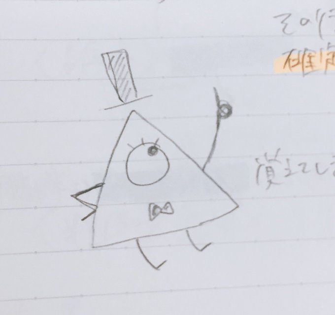 グラビティフォールズのtwitterイラスト検索結果 グラビティフォールズのtwitterイラスト検索結果