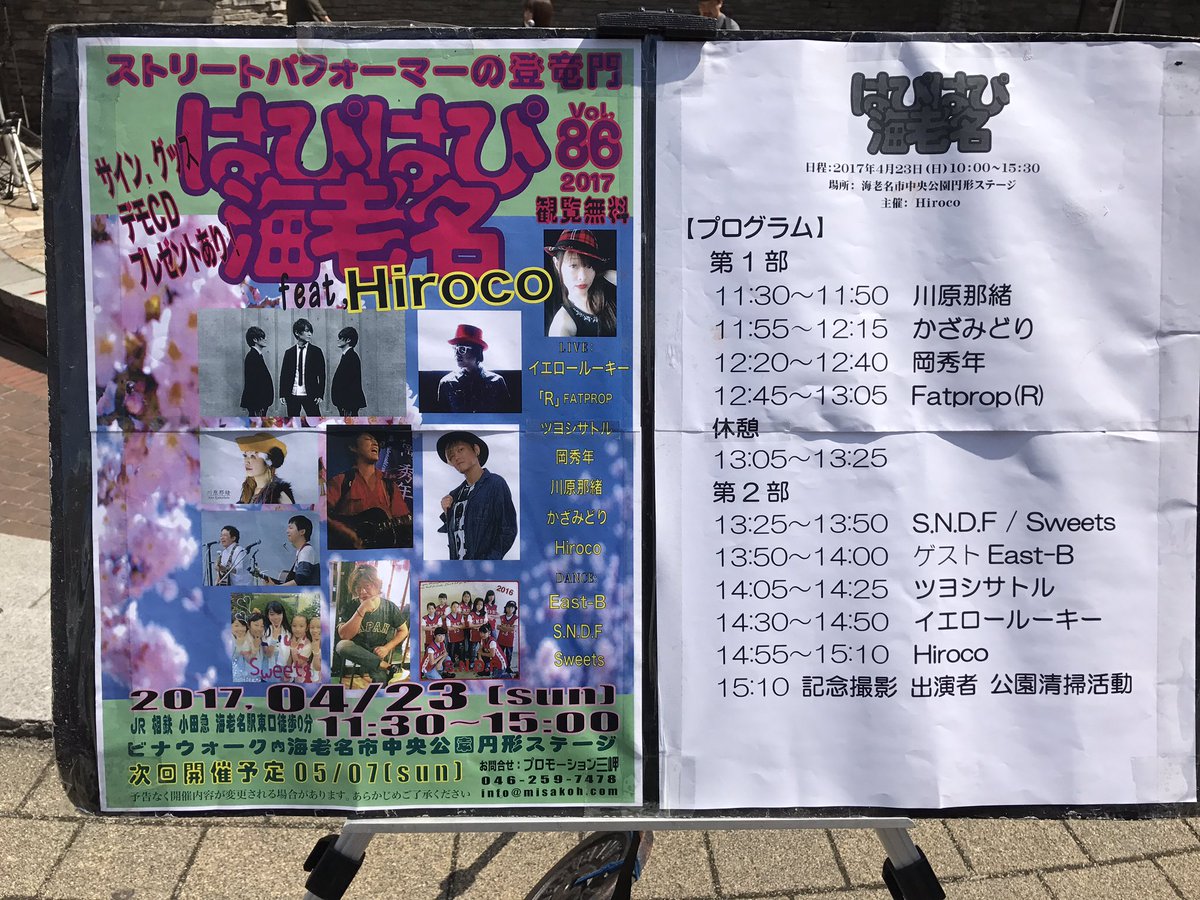 川原 那緒 テレビ埼玉 トピックマガジン 4月有難うございました スペシャルなお三方 たまねぎさん W マジシャンのtomoyaさん まるうさん によるマジック ダンス なになにーーー って 今回も釘付けでした Tomoyaさんの第一声 川原 那緒 テレビ埼玉 トピックマガジン 4月有難うございました スペシャルなお三方 たまねぎさん W マジシャンのtomoyaさん まるうさん によるマジック ダンス なになにーーー って 今回も釘付けでした Tomoyaさんの第一声