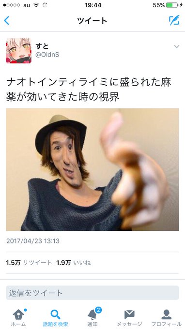 シャドバおじさんinにっぷくちほーさん の最近のツイート 7 Whotwi グラフィカルtwitter分析 シャドバおじさんinにっぷくちほーさん の最近のツイート 7 Whotwi グラフィカルtwitter分析