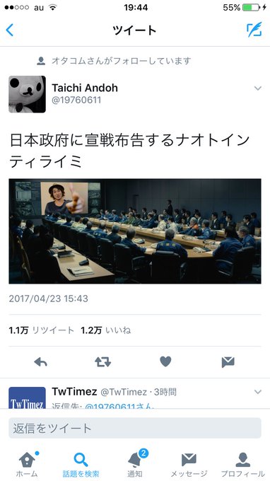 シャドバおじさんinにっぷくちほーさん の最近のツイート 7 Whotwi グラフィカルtwitter分析