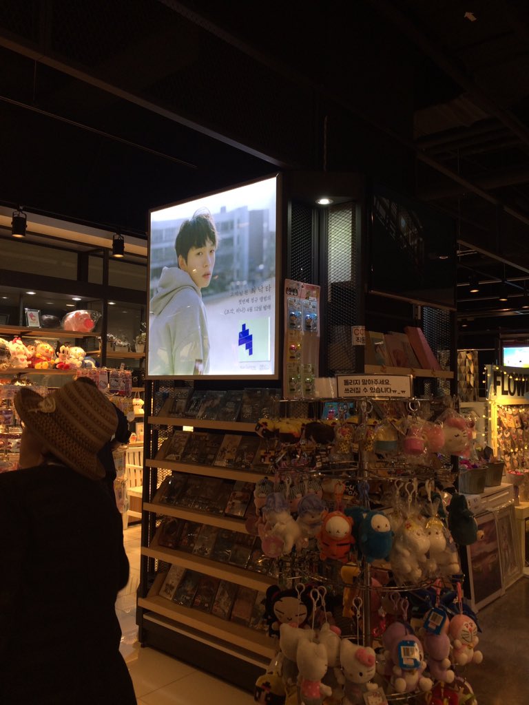 gewissenssache's tweet photo. @withjs21 일산 교보인데요... 지나다가 "이름이~" 하다가 팟캐에서 들은 기억이 나서요.  정권교체 위해 바쁘시리라... 응원하고 감사합니다. https://t.co/yVDfBLiPTp