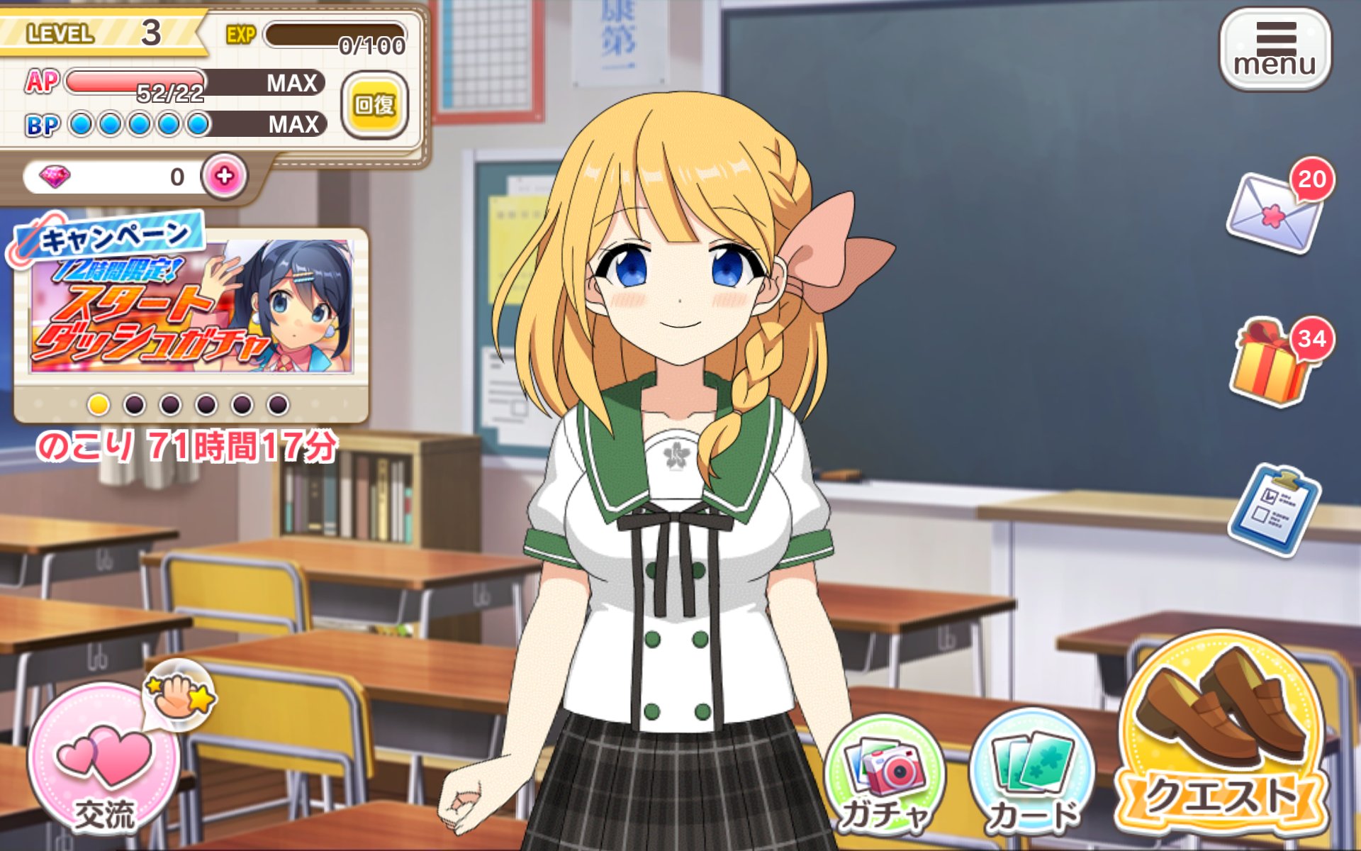 黒森すず　曽根セイラ　月永るか　藤猪しずく　あんさんぶるガールズ　あんガル 黒森すず 曽根セイラ 月永るか 藤猪しずく あんさんぶるガールズ あんガル