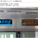 C-F9LPIV0AAG9ys.png?format=jpg