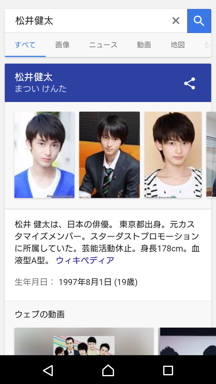 O Xrhsths はじき Sto Twitter ああ 怪奇恋愛作戦に出てた美少年名前なんだっけと思ったら引退してた 松井健太 O Xrhsths はじき Sto Twitter ああ 怪奇恋愛作戦に出てた美少年名前なんだっけと思ったら引退してた 松井健太