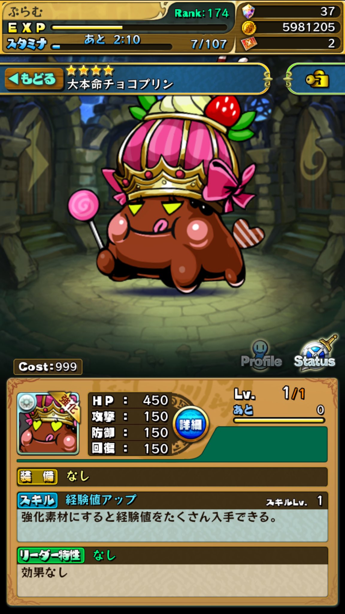 ぷらむ Eaubu1ufbctahhs Twitter