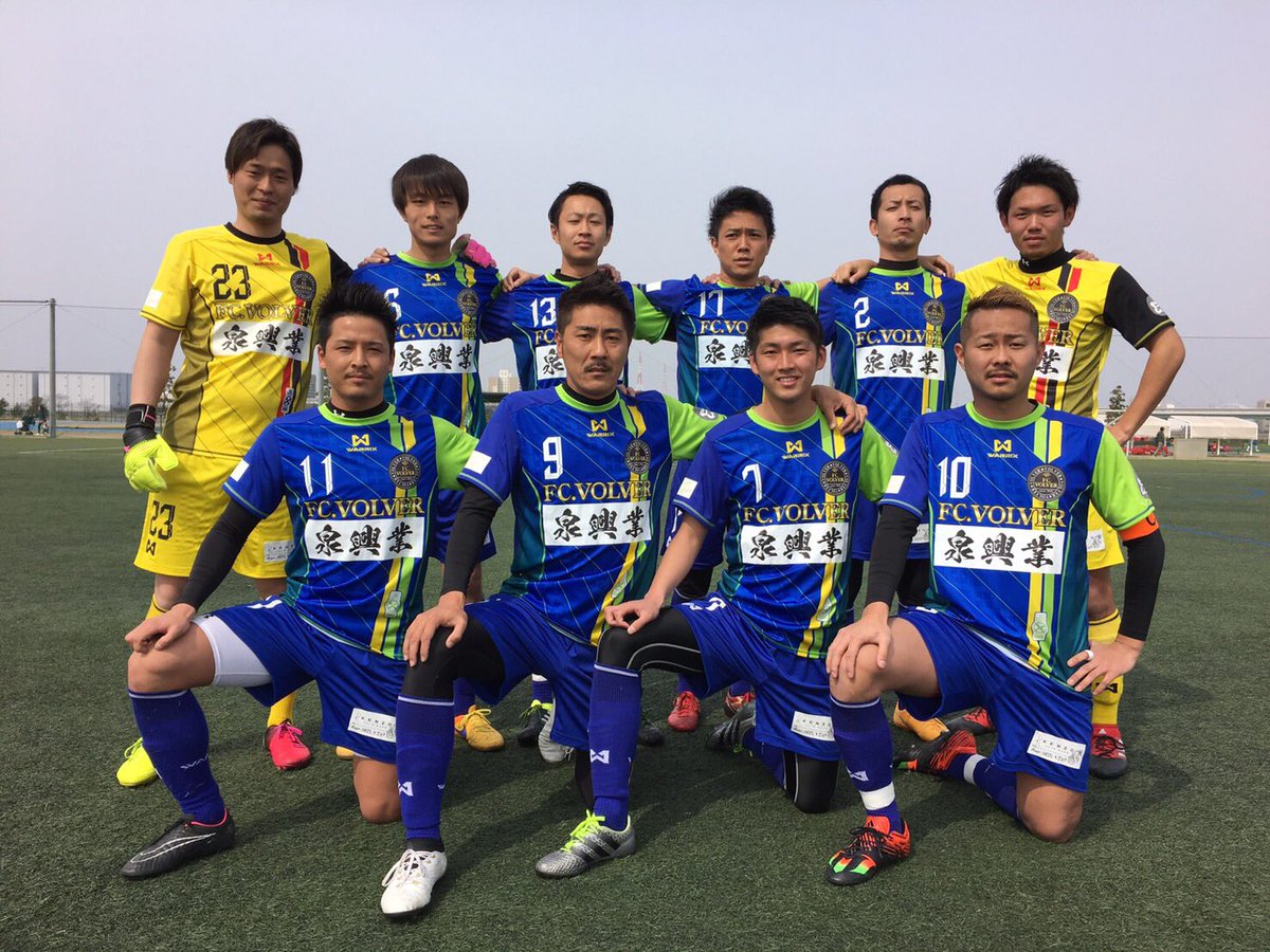 ট ইট র F7sl ソサイチリーグ公式 関西ソサイチリーグ情報 J Green堺 4 29 土 第2節 14 00kickoff Fc Volver Vs Fc Da Vinch T Co Xcjpfz7ies F7sl ソサイチ 関西リーグ T Co K8qhdpqgxn
