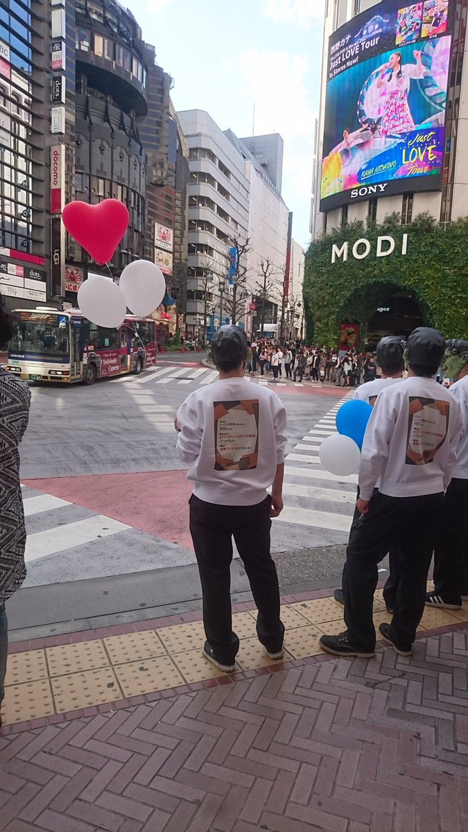 ট ইট র まーちゃん とりあえずツイートしてみる 笑 なかなかない怪物の後ろ姿 フランケンシュタインの恋 フランケンシュタインの風船 渋谷 ট ইট র まーちゃん とりあえずツイートしてみる 笑 なかなかない怪物の後ろ姿 フランケンシュタインの恋 フランケンシュタインの風船 渋谷