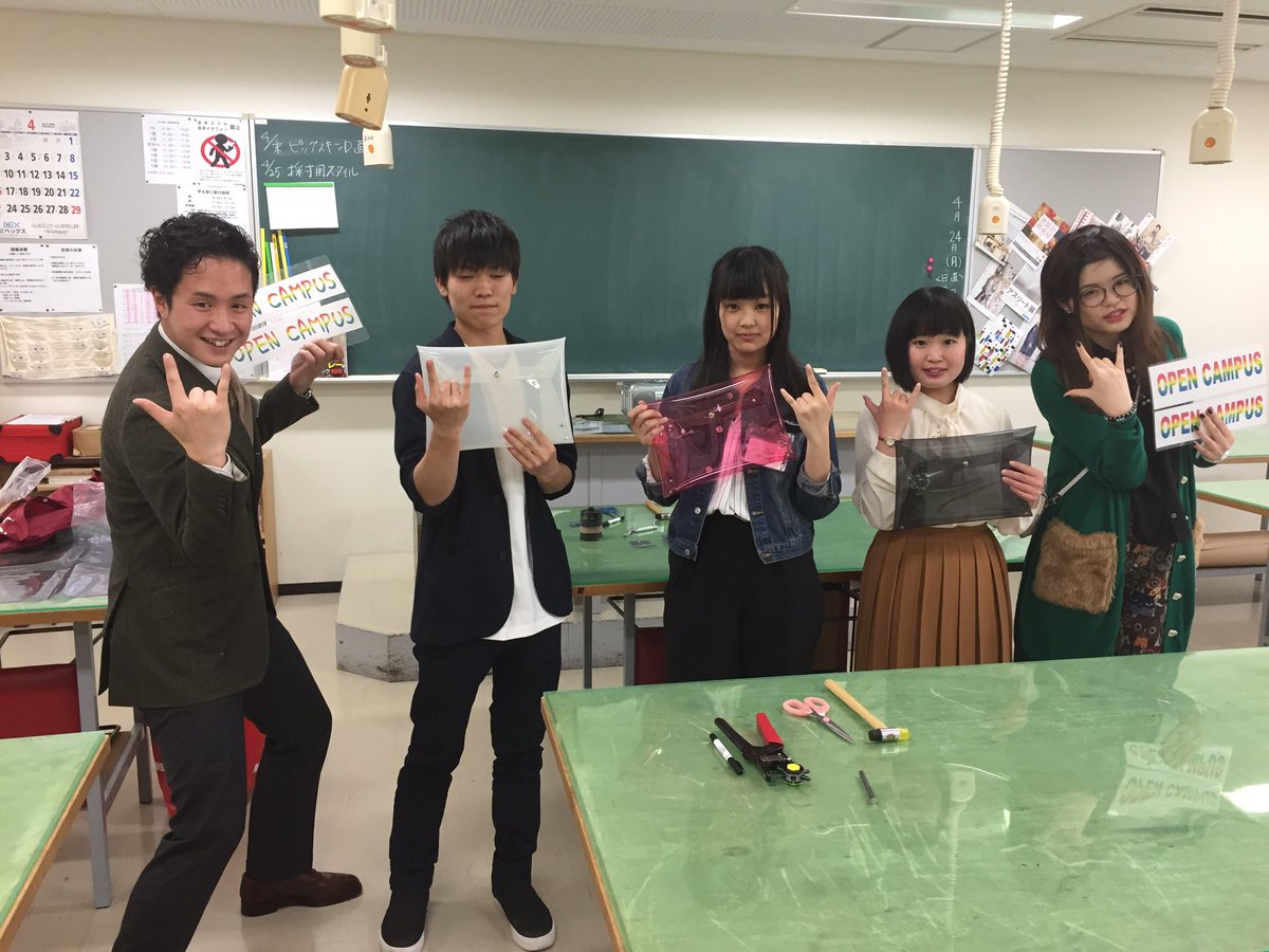 華服飾専門学校 公式 على تويتر オープンキャンパスで作ったクラッチバック完成 しました 自分で1から作れてとても可愛いくできて良かったです 完成 クラッチバック 小物入れ 次回は授業見学会 体験実習 ファッション 専門学校 華服飾専門学校 公式 على تويتر オープンキャンパスで作ったクラッチバック完成 しました 自分で1から作れてとても可愛いくできて良かったです 完成 クラッチバック 小物入れ 次回は授業見学会 体験実習 ファッション 専門学校