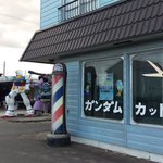 一体どれだけ好きなのw庭に大量の手作りモビルスーツがある床屋がここ!