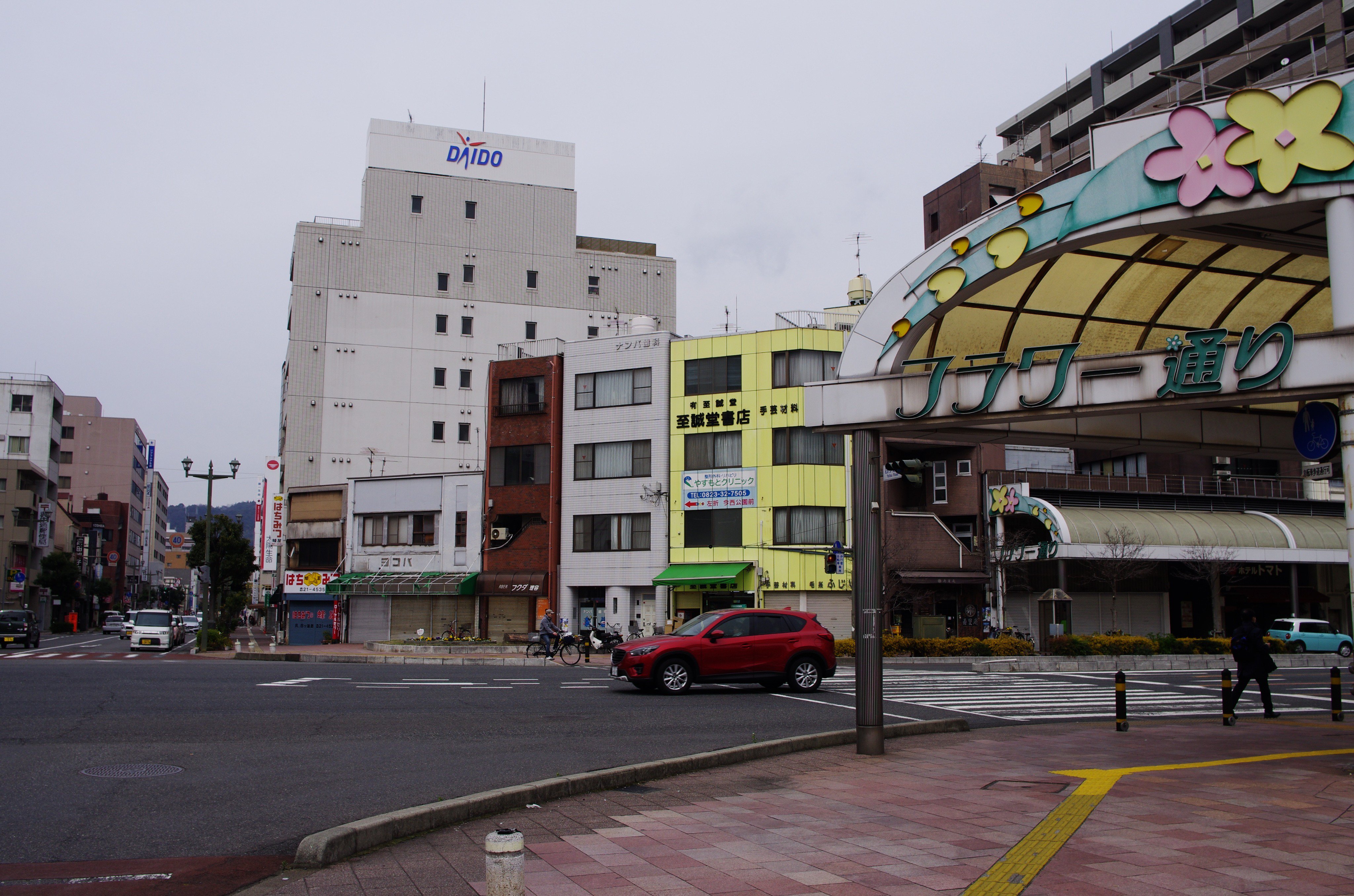 ç»å