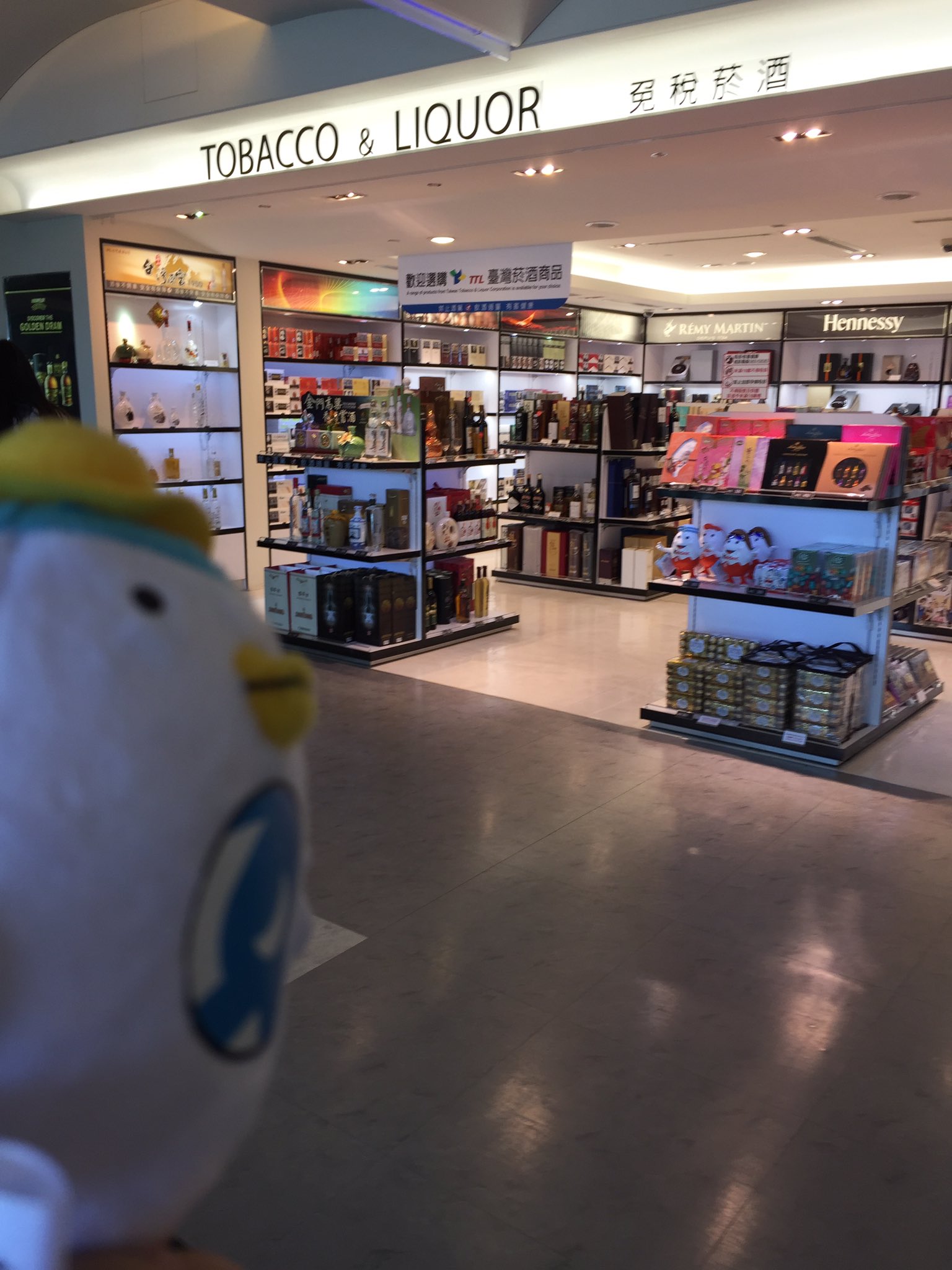 Sane 桃園空港でお土産買う時間あるかでな でな旅台湾 T Co Dtikrimd9u Twitter