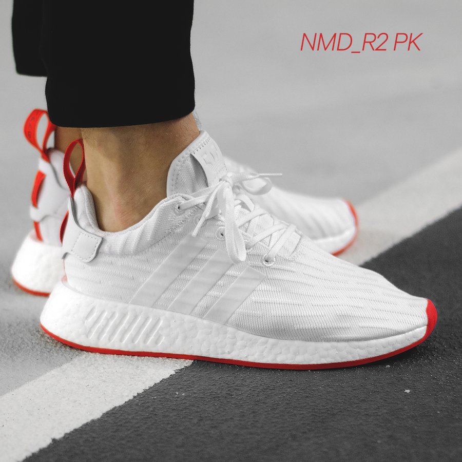 nmd qatar