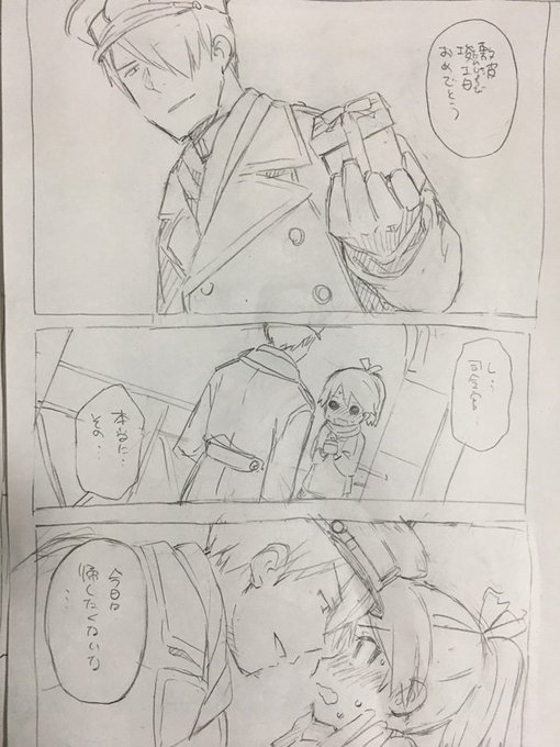 まことに申し訳ありません〜〜コミ1新刊オフ本諦めてコピー本作ってます〜〜。春風chanは恐縮ですが6月を目処にお待ちいただけたらと思います…!! 