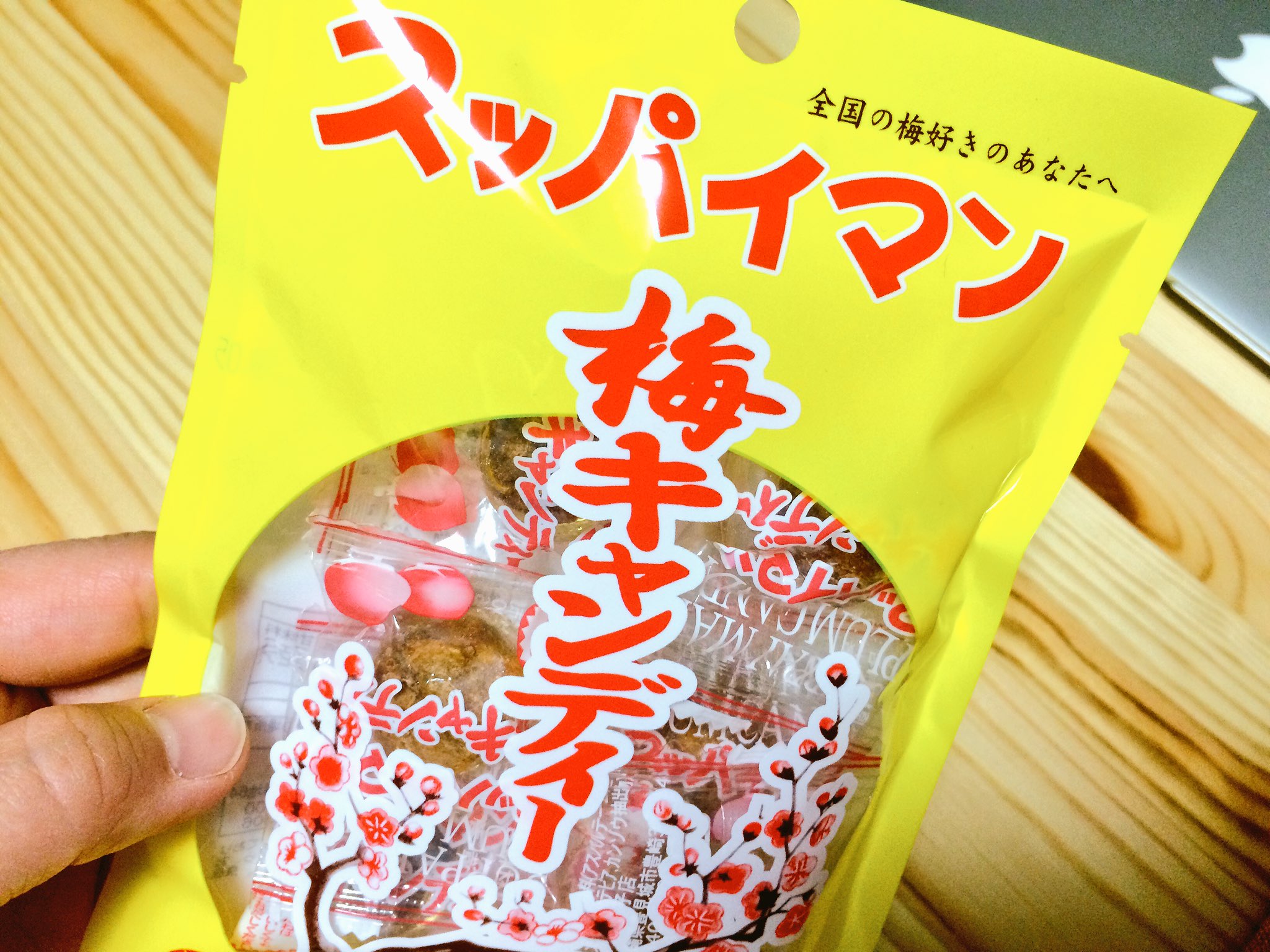 Mitsu 最近干し梅入りのべっこう飴にハマってる 無印の梅入りべっこう飴もまぁまぁだったけど これ美味しい べっこう飴の部分が旨い 製造元は沖縄の上間菓子店 沖縄か なんか納得 スッパイマン 梅キャンディー Mitsu 最近干し梅入りのべっこう飴にハマってる 無印の梅入りべっこう飴もまぁまぁだったけど これ美味しい べっこう飴の部分が旨い 製造元は沖縄の上間菓子店 沖縄か なんか納得 スッパイマン 梅キャンディー