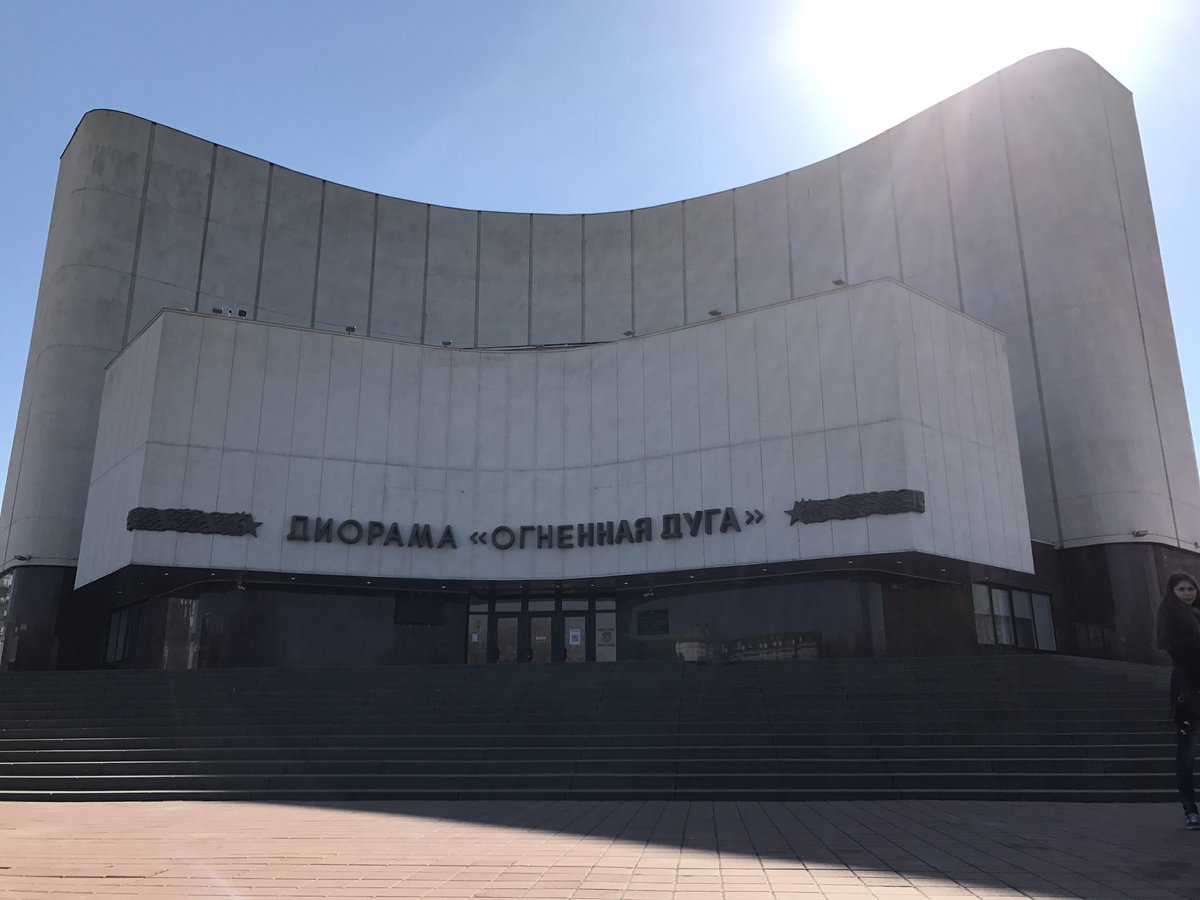 s_bezrukov's tweet photo. Белгород.Потрясающая Диорама.Горжусь,что мой дед,Михаил Иванович Суров, внёс свою лепту в ПОБЕДУ на Курской дуге! Вечная память! https://t.co/IF1mgBsolg