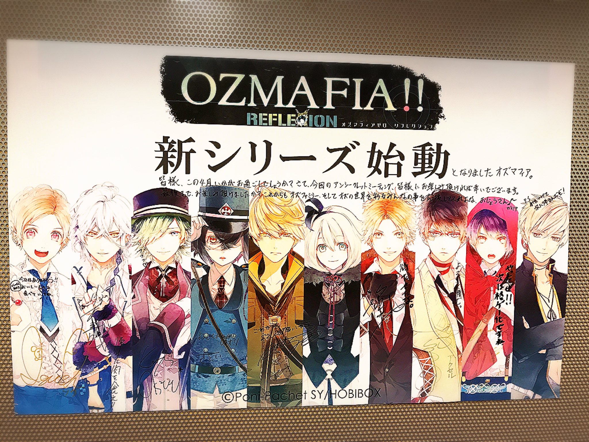 TVアニメ『OZMAFIA!!』公式 (@OZMAFIAanime) / X