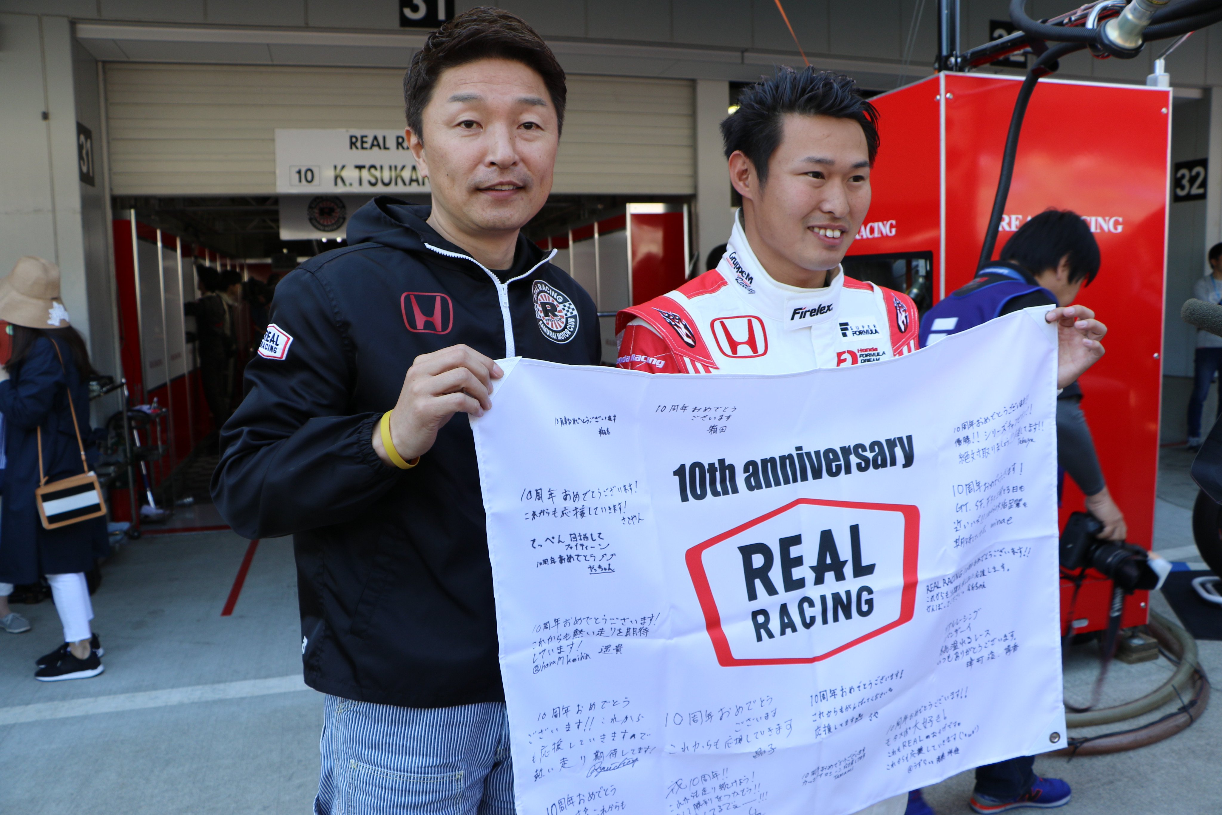 鈴鹿サーキット Suzuka Circuit on X: 鈴鹿サーキット Suzuka Circuit on X: