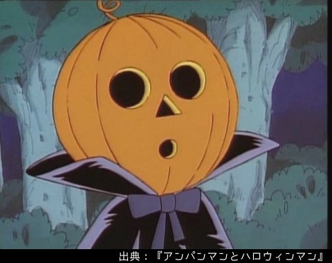 ハロウィンマンのtwitterイラスト検索結果 古い順