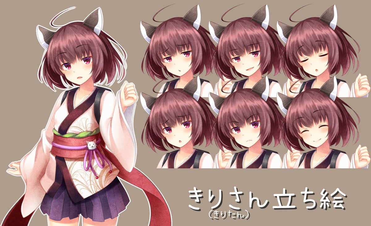 シロいの 白埜睦月 続いてきりさんの立ち絵 うちの実況ではきりたんはきりさんになりました きりさんです シロいの 白埜睦月 続いてきりさんの立ち絵 うちの実況ではきりたんはきりさんになりました きりさんです
