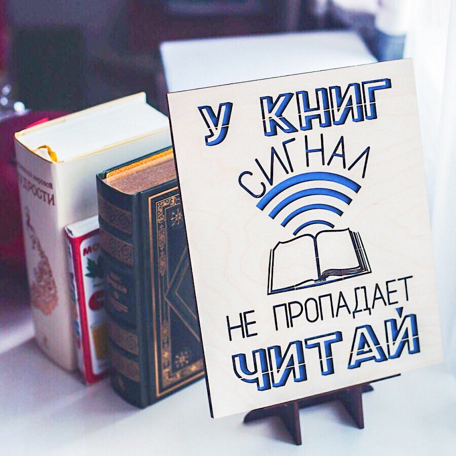 Днем рождения, книги с надписями