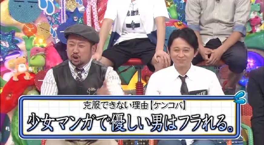きゃとらん Rt オレ様系の男って少女マンガでは美化されがちだけど リアルだとただのdvだからそれ っての多いよね 女主人公をずっと虐めてたドｓの男が少し弱い所を見せただけでドキドキし始める ずっと好きな優しい男は幸せになれないんです