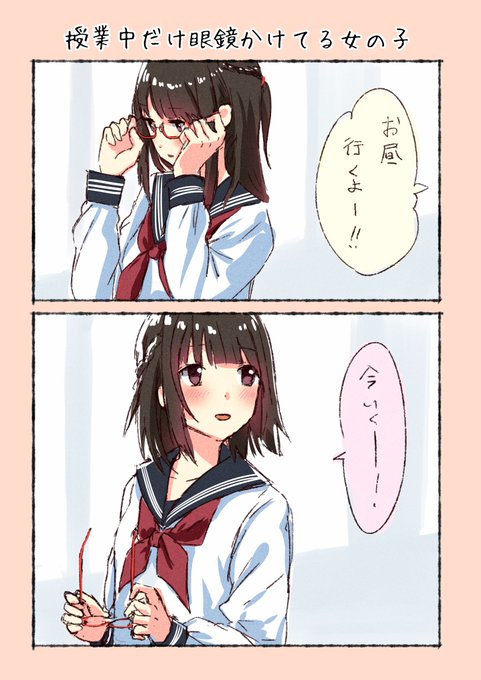 和遥キナ毎日jk企画 を含むマンガ一覧 ツイコミ 仮 和遥キナ毎日jk企画 を含むマンガ一覧 ツイコミ 仮