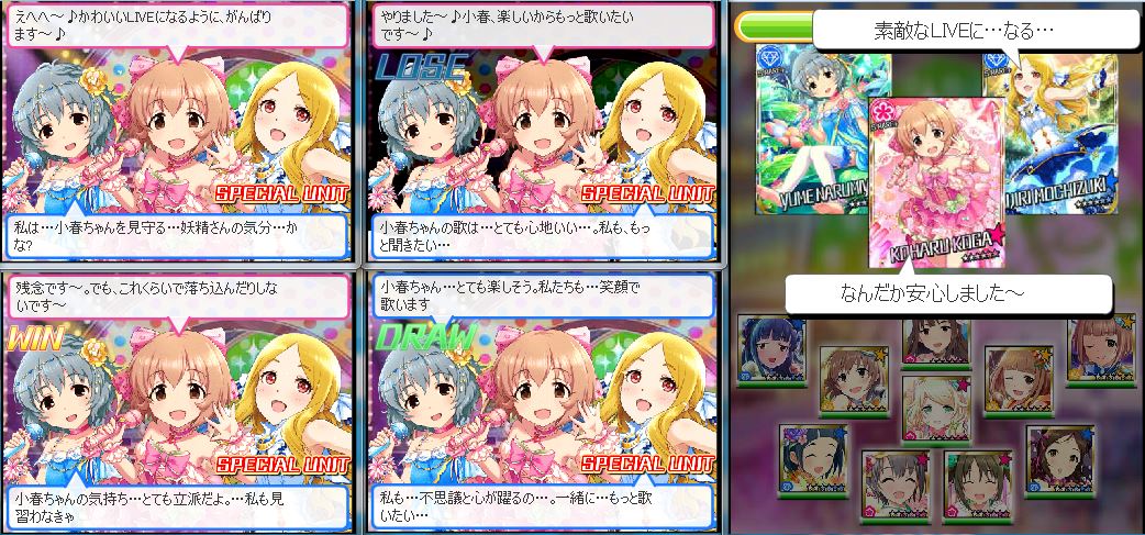 古賀小春ちゃんダイマ コミュ 情報まとめ Min T ミント 古賀小春ちゃんダイマ コミュ 情報まとめ Min T ミント