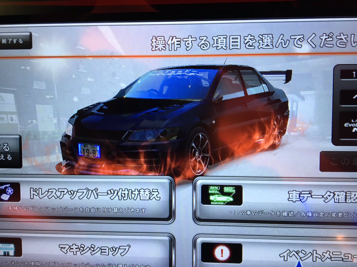 りょーや 湾岸してま す エボ8とrx 8にのってま す まだまだ弱いですけど気になったらフォローお願いします 湾岸ミッドナイト 湾岸ミッドナイト5dxプラス Rtした人全員フォローする いいねした人全員フォローする エボ8 Rx8 T Co りょーや 湾岸してま す エボ8とrx 8にのってま す まだまだ弱いですけど気になったらフォローお願いします 湾岸ミッドナイト 湾岸ミッドナイト5dxプラス Rtした人全員フォローする いいねした人全員フォローする エボ8 Rx8 T Co