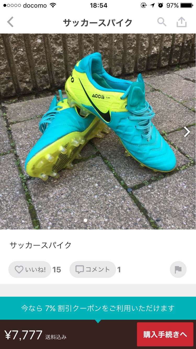 かしわ天 そもそも偽物以外言うことないし 偽物を出品すること自体メルカリのルールに反してますね かしわ天 そもそも偽物以外言うことないし 偽物を出品すること自体メルカリのルールに反してますね