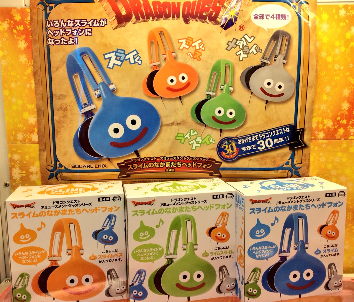 ট ইট র Namco三宮店 なかまをよんだ ドラゴンクエスト スライムのなかまたちヘッドフォン投入中です W ノ メタスラが大人気 つければなかまがふえるかも W ノ ট ইট র Namco三宮店 なかまをよんだ ドラゴンクエスト スライムのなかまたちヘッドフォン投入中です W ノ メタスラが大人気 つければなかまがふえるかも W ノ