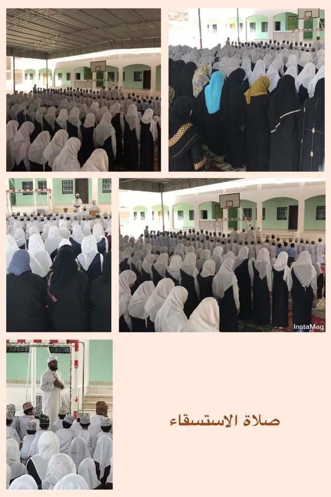 صلى الامام خميس الصبحي صلاةالاستسقاء بمدرسة وادي غول بحضور طاقم المدرسة والأهالي راجين من الله الغيت،اللهم اسقنا الغيث ولاتجعلنا من القانطين