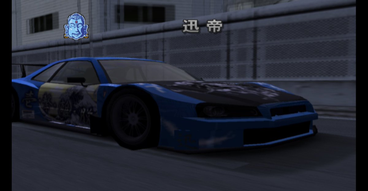 幻璃 P Riaki Two Legends On Shutokou 白いカリスマと 迅帝 I M Not Going To Lose C1gp Racingbattle レーシングバトル Ssip